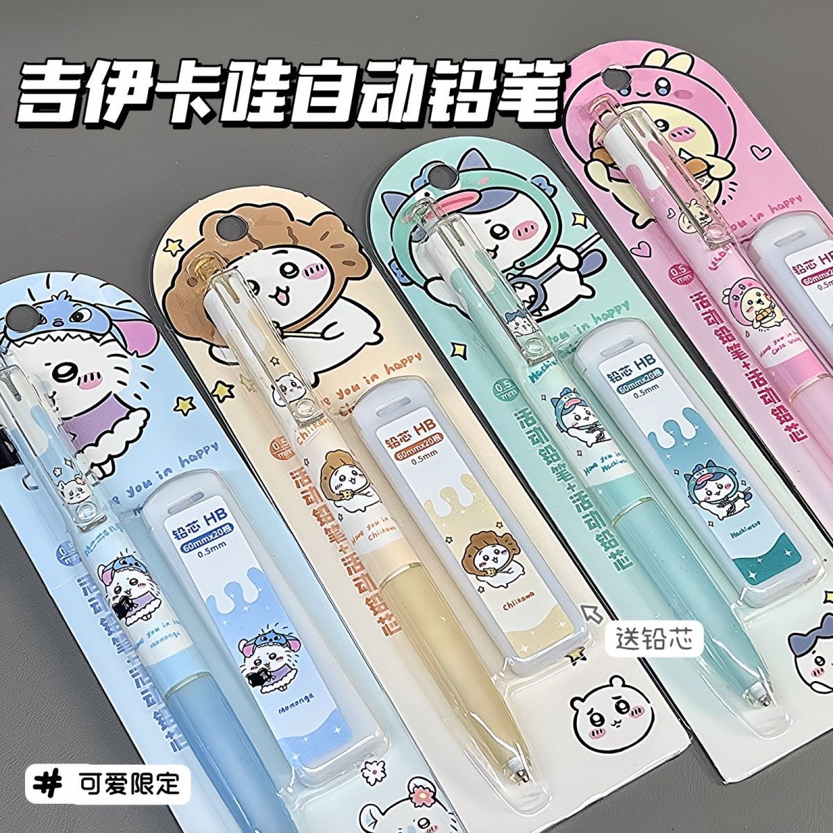 Mechanical Pencil Lead - Jiikawa Mechanical Pencil Cute Cartoon Pencil