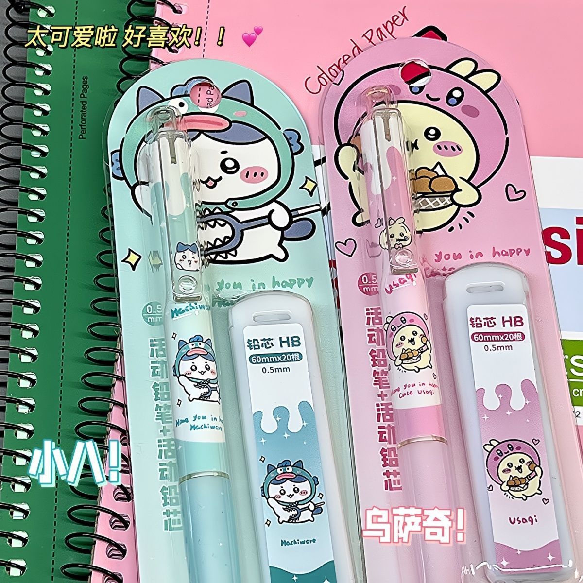 Jiikawa Mechanical Pencil Cute - огляд і ціна Mechanical Pencil Lead
