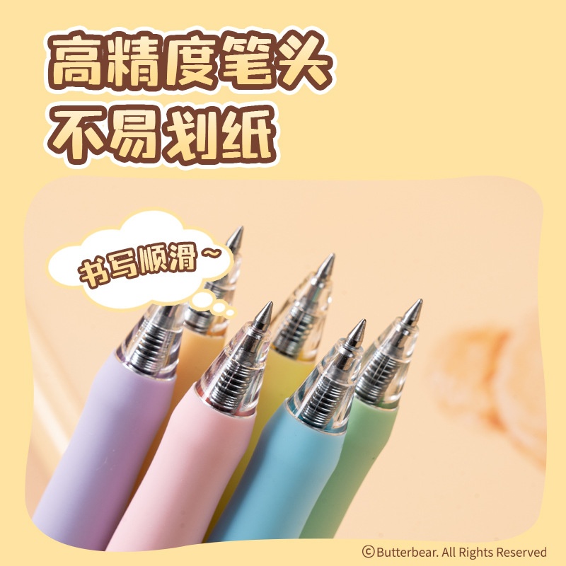In Stock Deli 12pcs Neutral Pe - огляд і ціна Office Supply Office Stationery Items